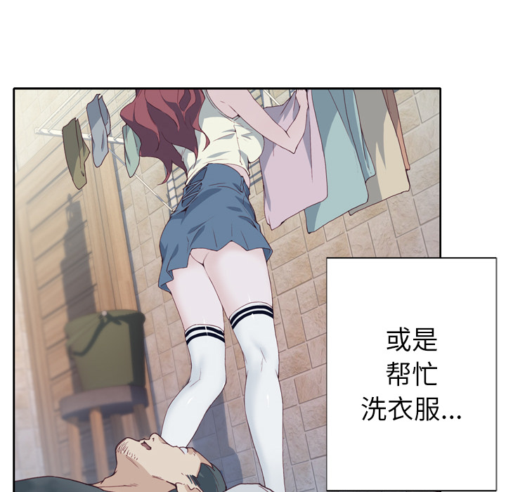 [韩国漫画] 优质女人 剧情,巨乳大奶#[119P]-88