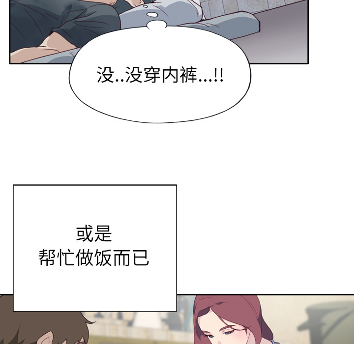 [韩国漫画] 优质女人 剧情,巨乳大奶#[119P]-89