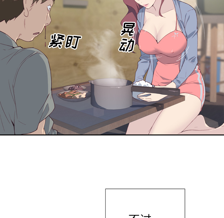[韩国漫画] 优质女人 剧情,巨乳大奶#[119P]-90
