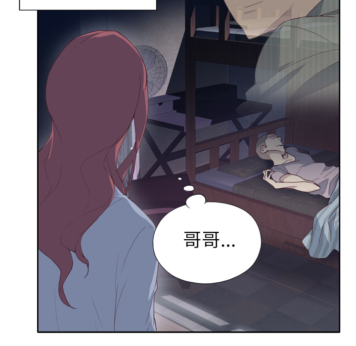 [韩国漫画] 优质女人 剧情,巨乳大奶#[119P]-92