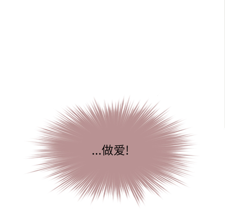 [韩国漫画] 优质女人 剧情,巨乳大奶#[119P]-97