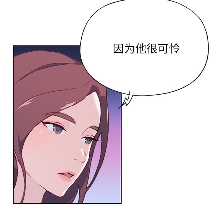 [韩国漫画] 优质女人 剧情,巨乳大奶#[116P]-10