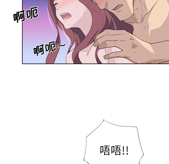 [韩国漫画] 优质女人 剧情,巨乳大奶#[116P]-102