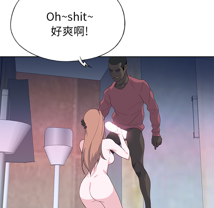 [韩国漫画] 优质女人 剧情,巨乳大奶#[116P]-107