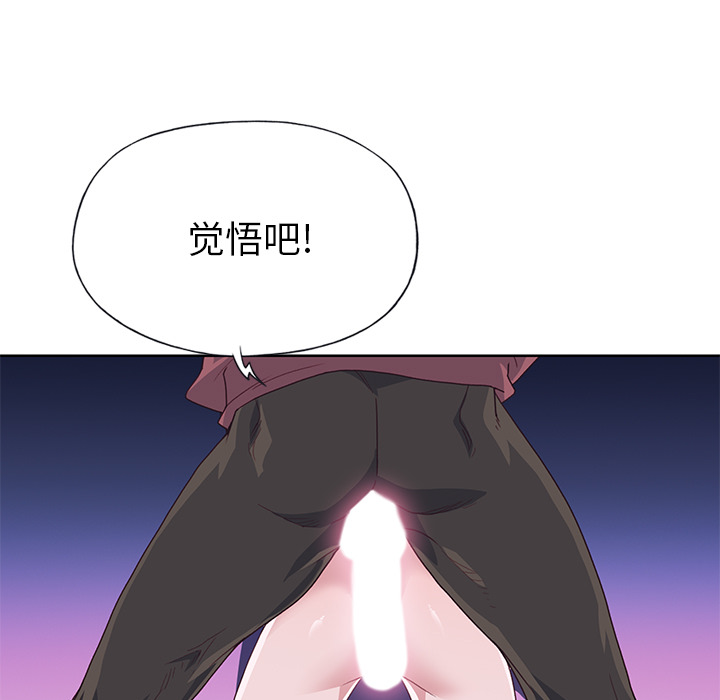 [韩国漫画] 优质女人 剧情,巨乳大奶#[116P]-111
