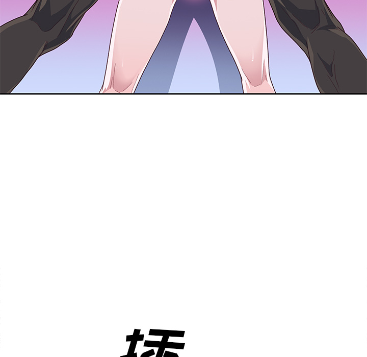 [韩国漫画] 优质女人 剧情,巨乳大奶#[116P]-112