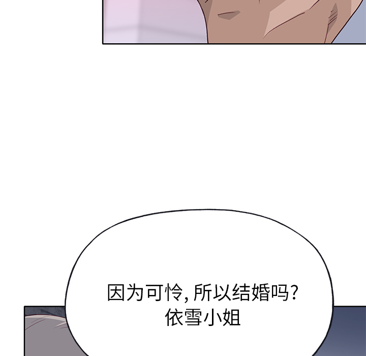 [韩国漫画] 优质女人 剧情,巨乳大奶#[116P]-12