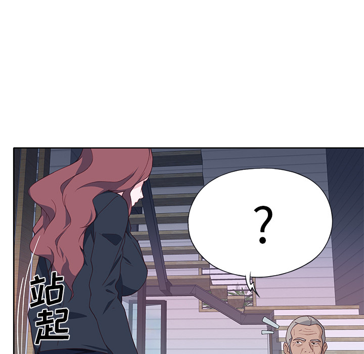 [韩国漫画] 优质女人 剧情,巨乳大奶#[116P]-20