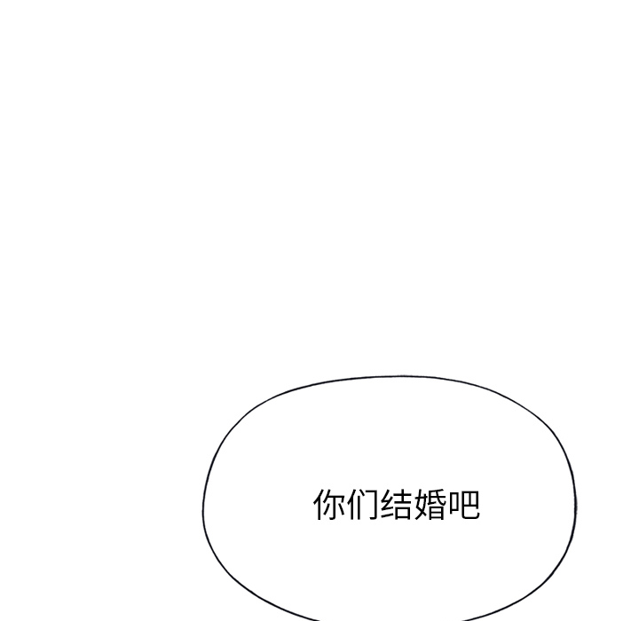 [韩国漫画] 优质女人 剧情,巨乳大奶#[116P]-24