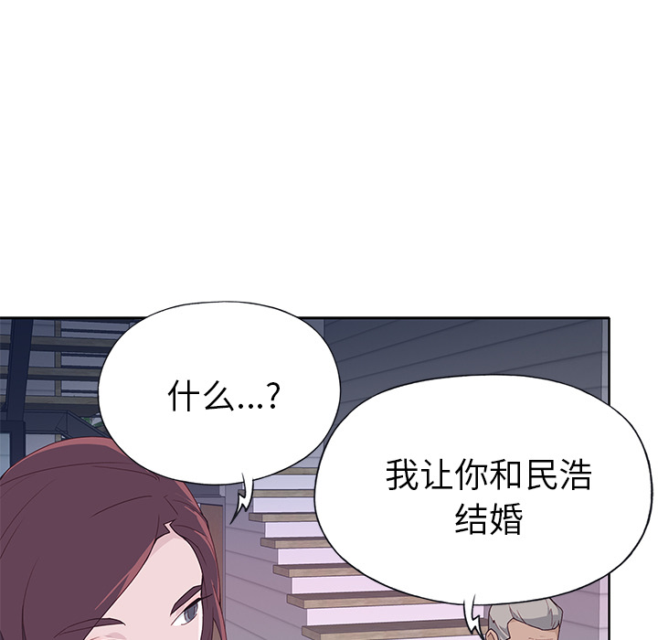 [韩国漫画] 优质女人 剧情,巨乳大奶#[116P]-26