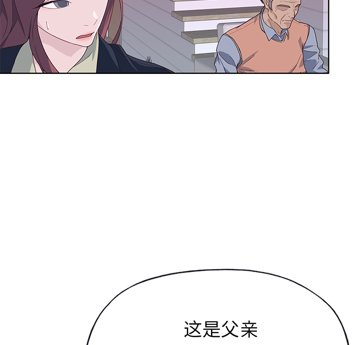 [韩国漫画] 优质女人 剧情,巨乳大奶#[116P]-27