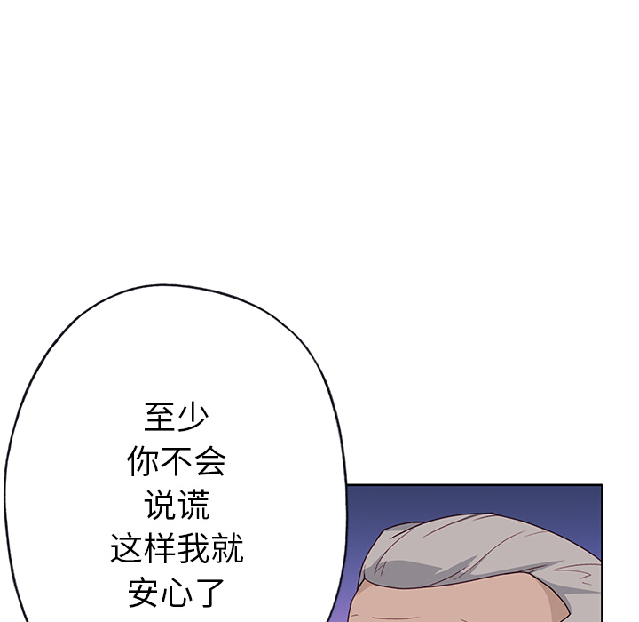 [韩国漫画] 优质女人 剧情,巨乳大奶#[116P]-29