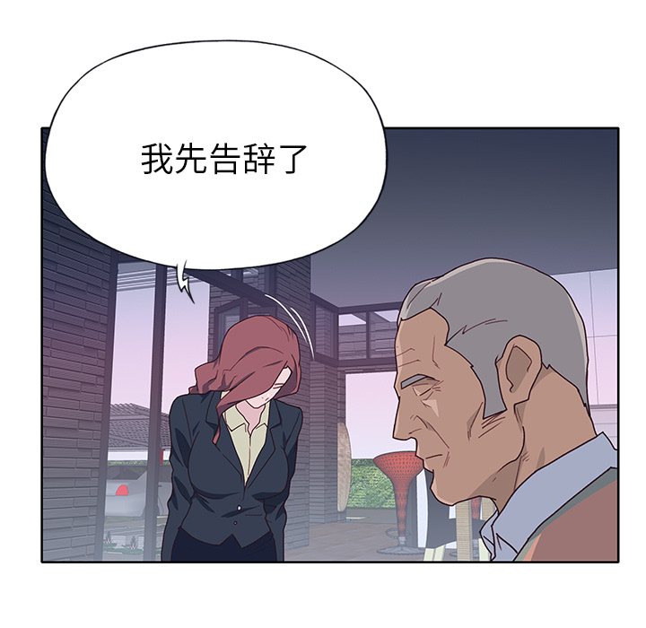 [韩国漫画] 优质女人 剧情,巨乳大奶#[116P]-32