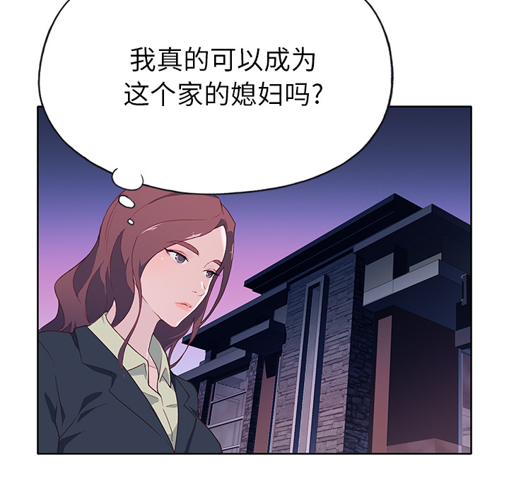 [韩国漫画] 优质女人 剧情,巨乳大奶#[116P]-37