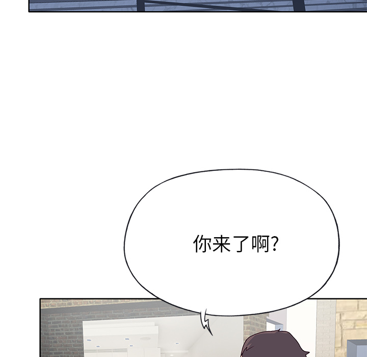 [韩国漫画] 优质女人 剧情,巨乳大奶#[116P]-40