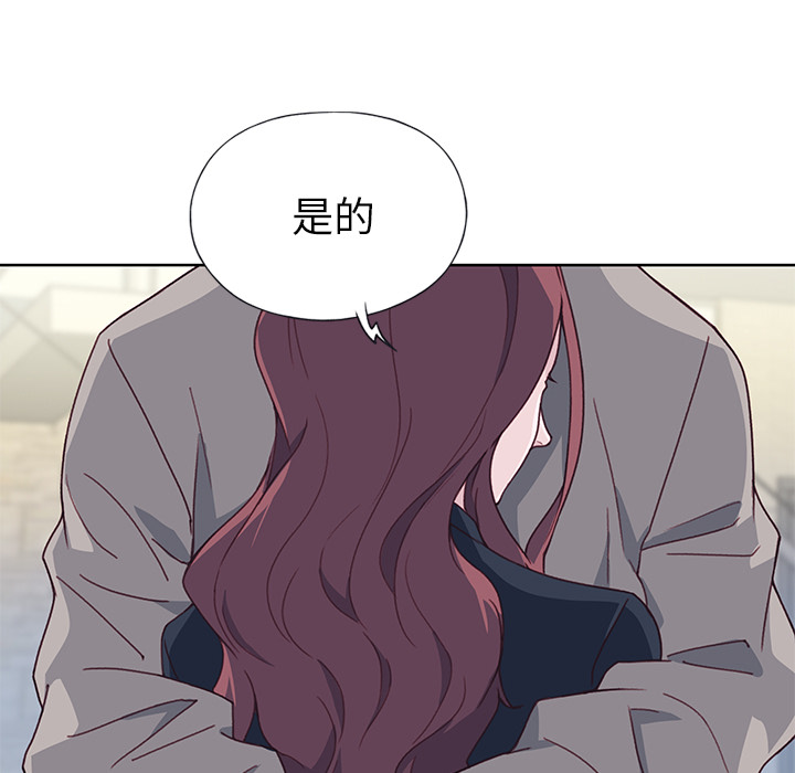 [韩国漫画] 优质女人 剧情,巨乳大奶#[116P]-43