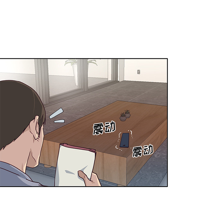 [韩国漫画] 优质女人 剧情,巨乳大奶#[116P]-48