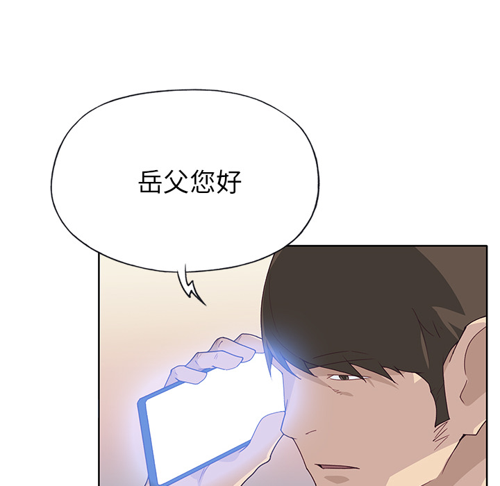 [韩国漫画] 优质女人 剧情,巨乳大奶#[116P]-49