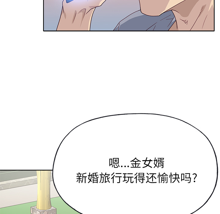 [韩国漫画] 优质女人 剧情,巨乳大奶#[116P]-50