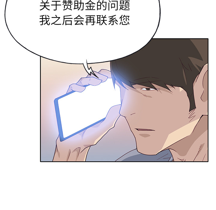 [韩国漫画] 优质女人 剧情,巨乳大奶#[116P]-55