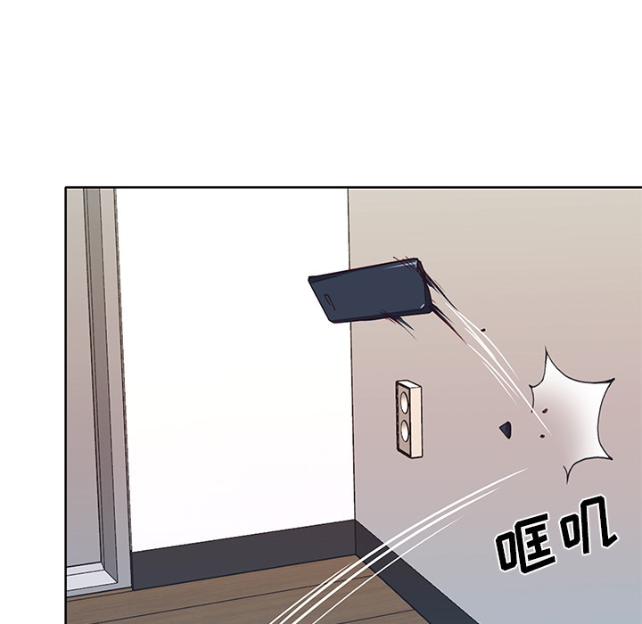 [韩国漫画] 优质女人 剧情,巨乳大奶#[116P]-56