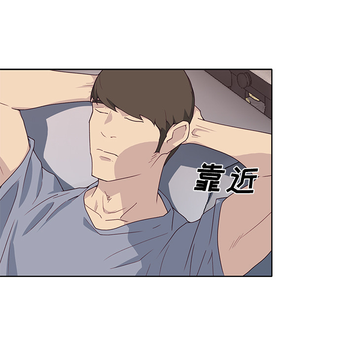 [韩国漫画] 优质女人 剧情,巨乳大奶#[116P]-63