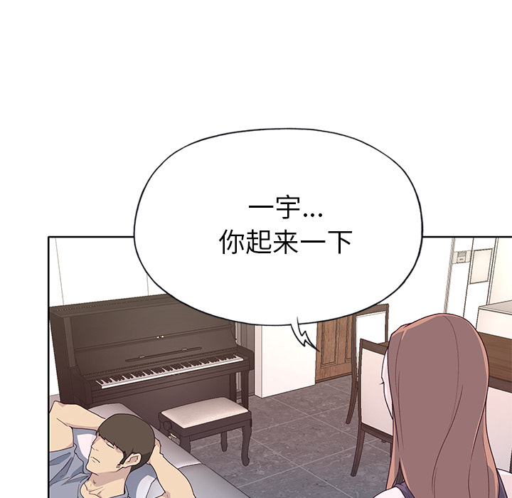 [韩国漫画] 优质女人 剧情,巨乳大奶#[116P]-64