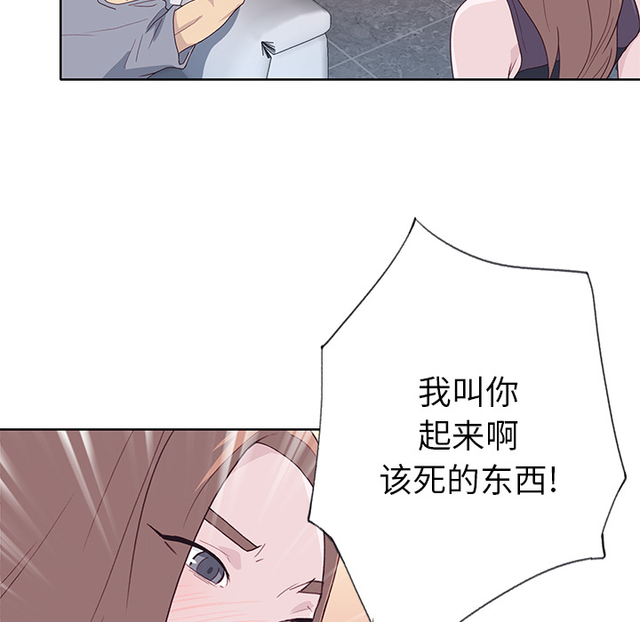 [韩国漫画] 优质女人 剧情,巨乳大奶#[116P]-65