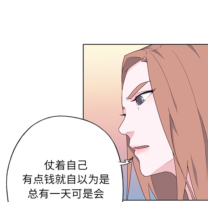 [韩国漫画] 优质女人 剧情,巨乳大奶#[116P]-71