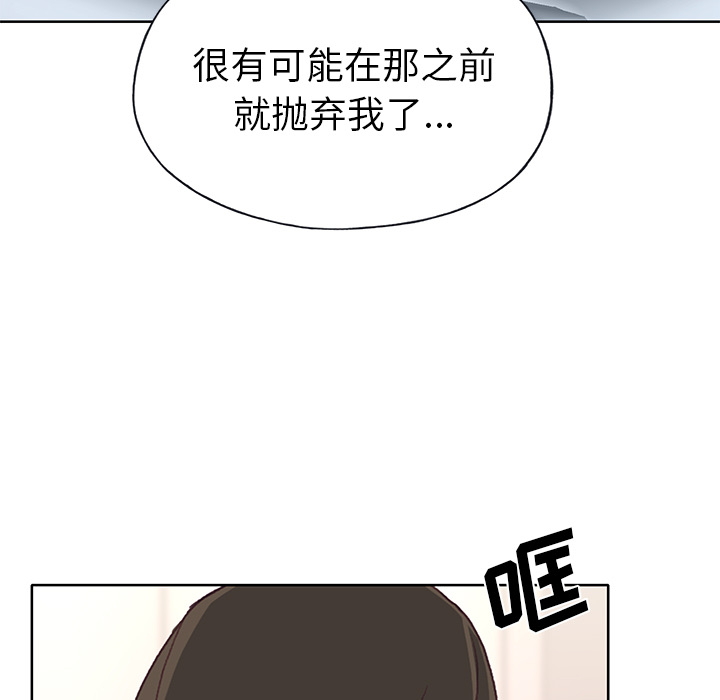 [韩国漫画] 优质女人 剧情,巨乳大奶#[116P]-81