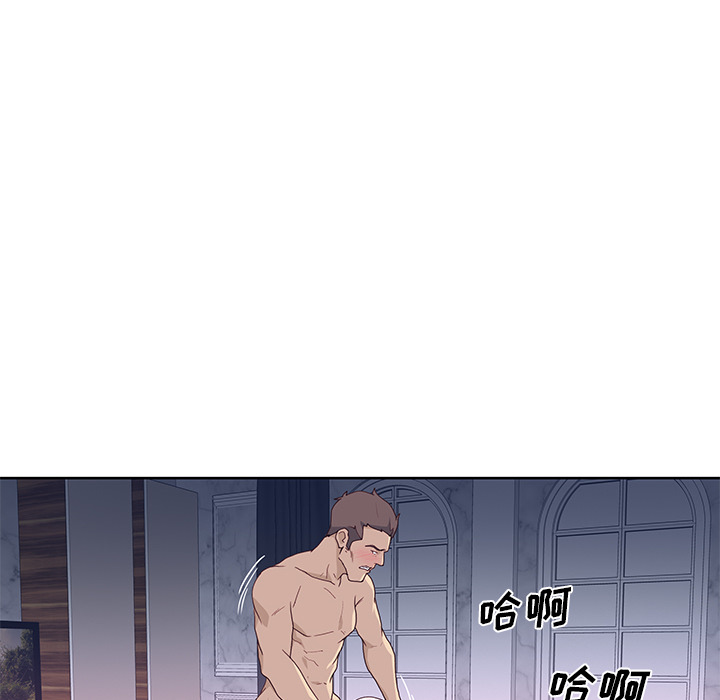 [韩国漫画] 优质女人 剧情,巨乳大奶#[116P]-86