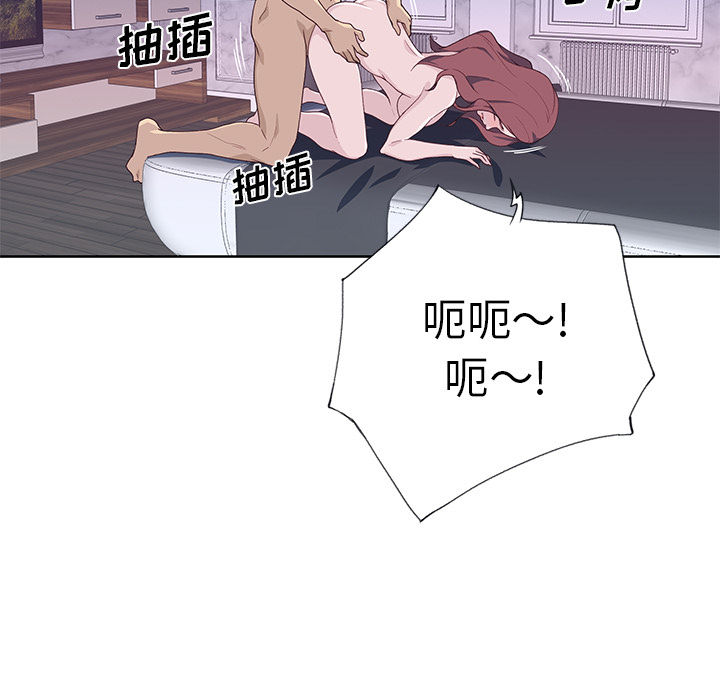 [韩国漫画] 优质女人 剧情,巨乳大奶#[116P]-87
