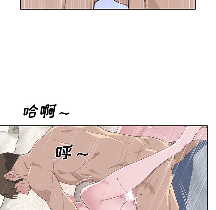 [韩国漫画] 优质女人 剧情,巨乳大奶#[116P]-94