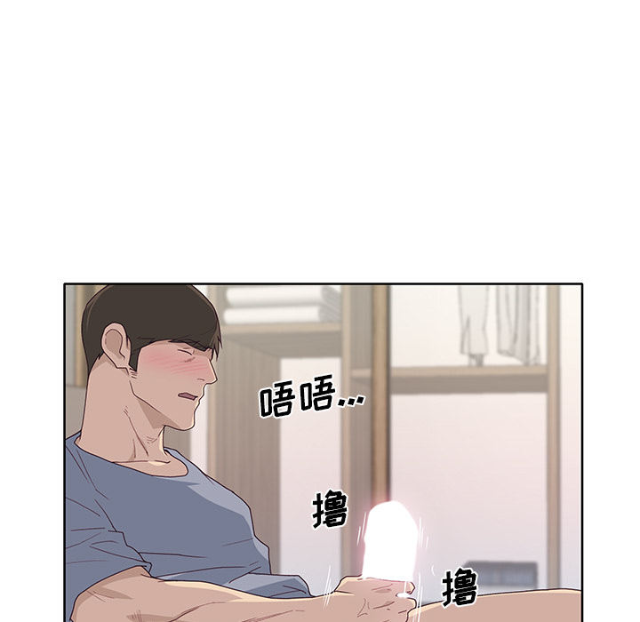 [韩国漫画] 优质女人 剧情,巨乳大奶#[116P]-97