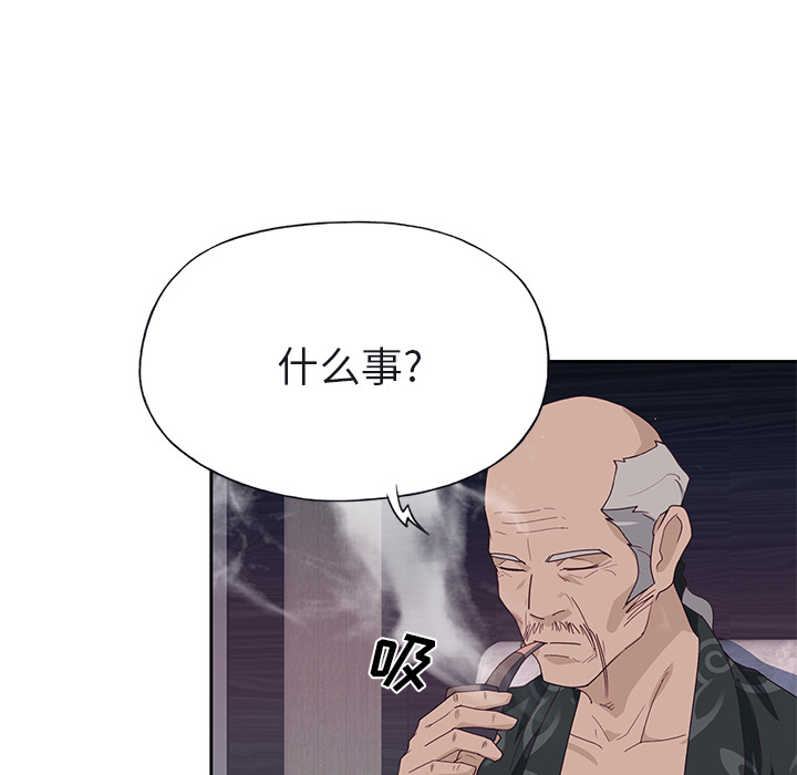 [韩国漫画] 优质女人 剧情,巨乳大奶#[112P]-105