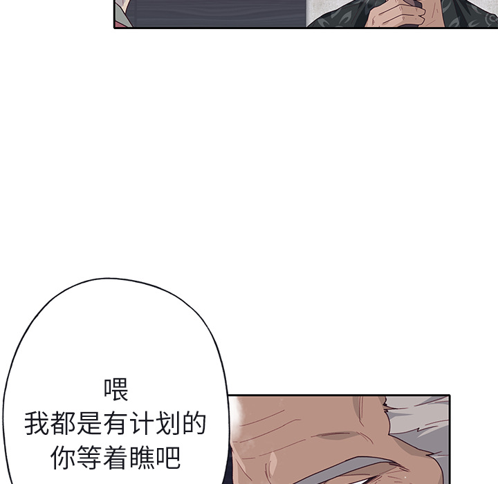 [韩国漫画] 优质女人 剧情,巨乳大奶#[112P]-109
