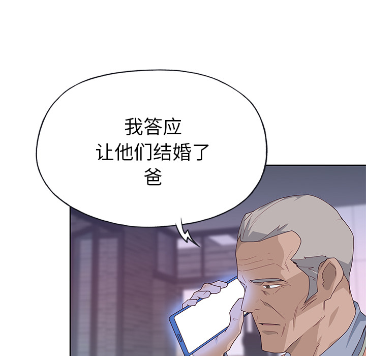 [韩国漫画] 优质女人 剧情,巨乳大奶#[112P]-11