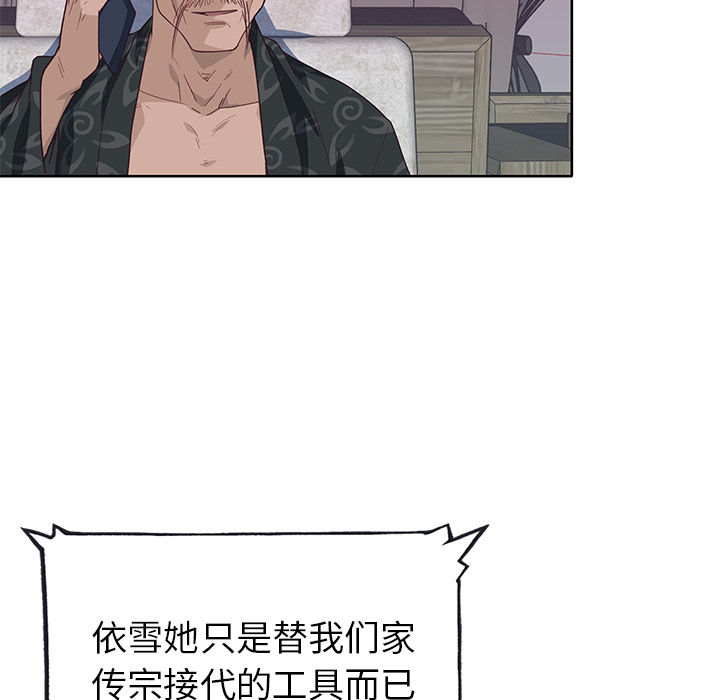 [韩国漫画] 优质女人 剧情,巨乳大奶#[112P]-15