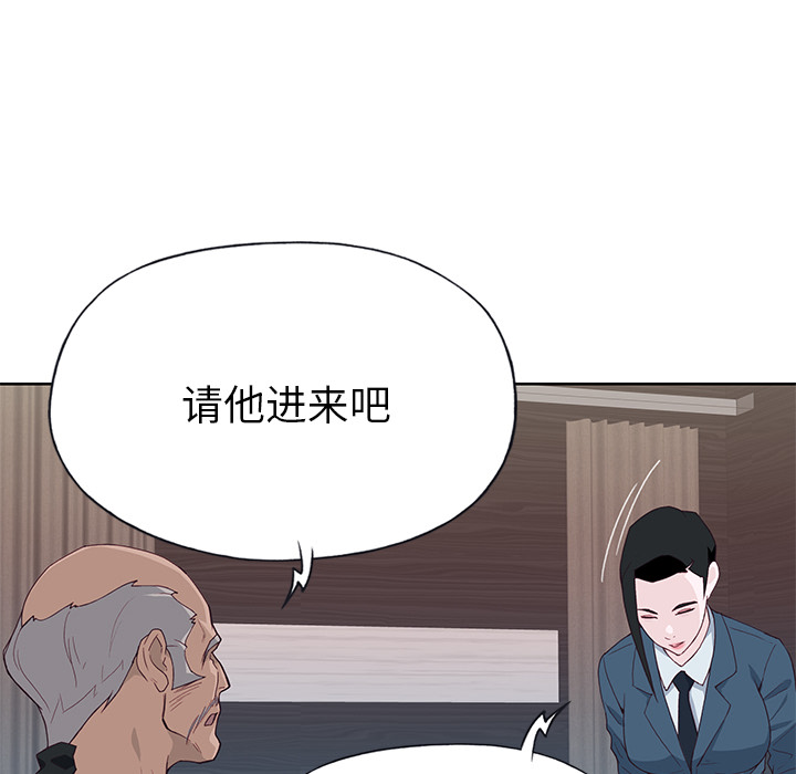 [韩国漫画] 优质女人 剧情,巨乳大奶#[112P]-22