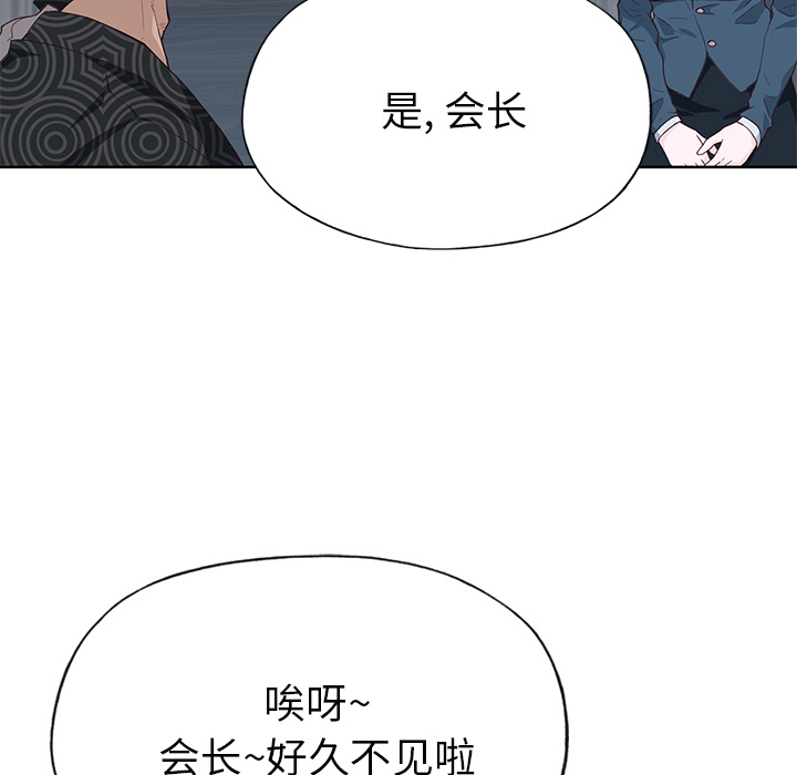 [韩国漫画] 优质女人 剧情,巨乳大奶#[112P]-23