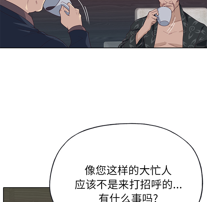 [韩国漫画] 优质女人 剧情,巨乳大奶#[112P]-26