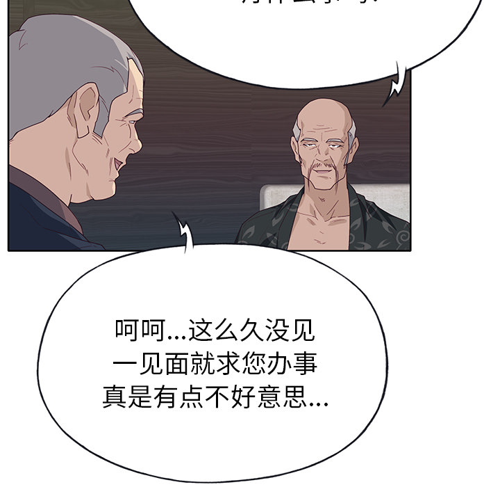 [韩国漫画] 优质女人 剧情,巨乳大奶#[112P]-27