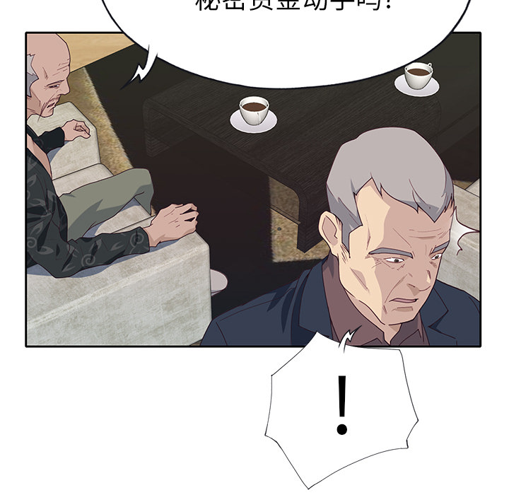 [韩国漫画] 优质女人 剧情,巨乳大奶#[112P]-33