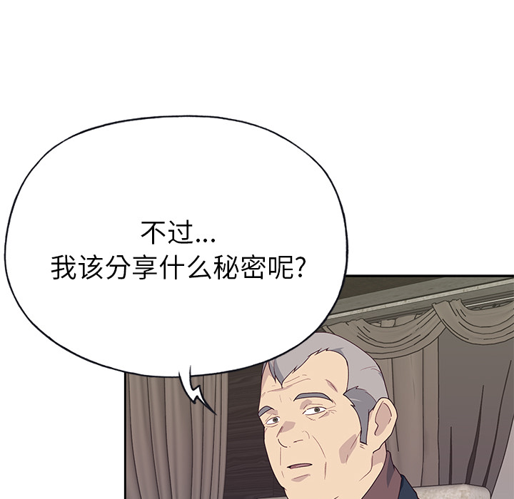 [韩国漫画] 优质女人 剧情,巨乳大奶#[112P]-37
