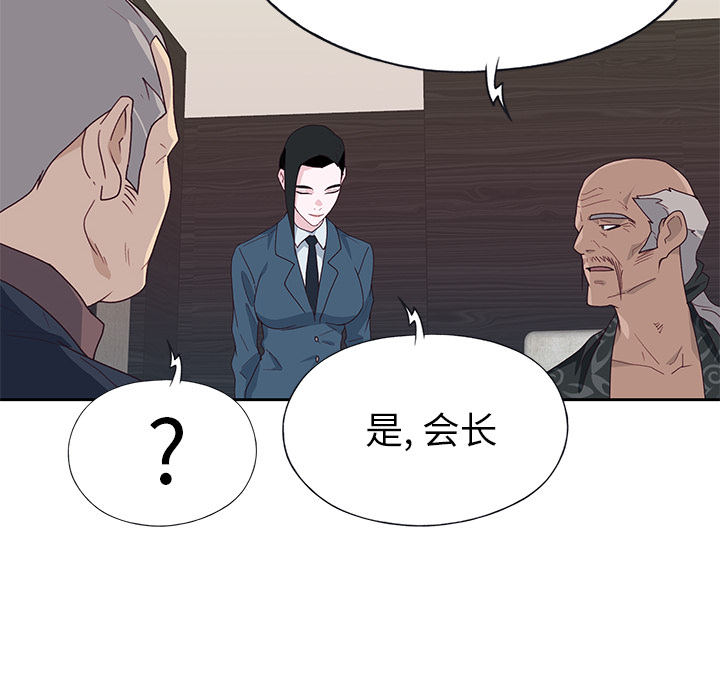 [韩国漫画] 优质女人 剧情,巨乳大奶#[112P]-39