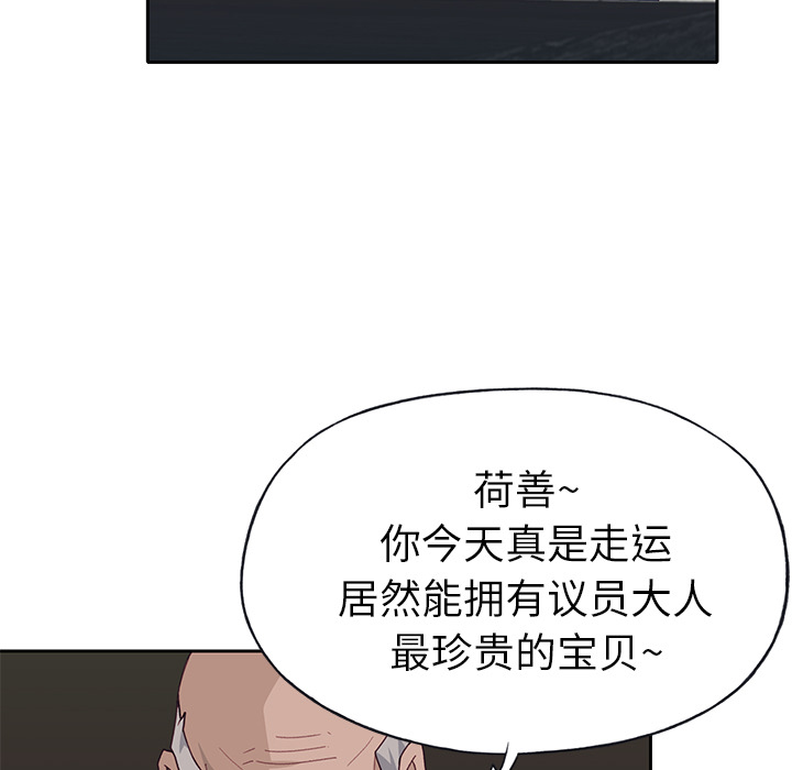 [韩国漫画] 优质女人 剧情,巨乳大奶#[112P]-58