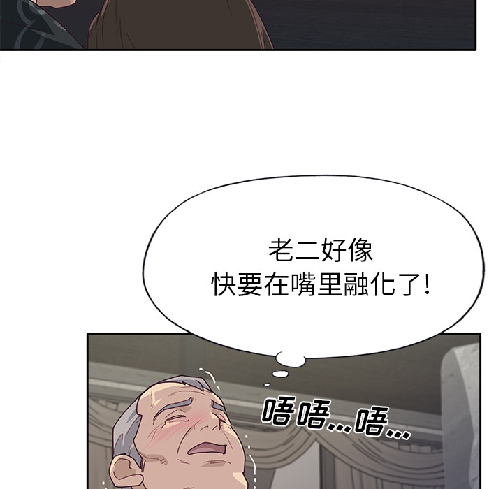 [韩国漫画] 优质女人 剧情,巨乳大奶#[112P]-62