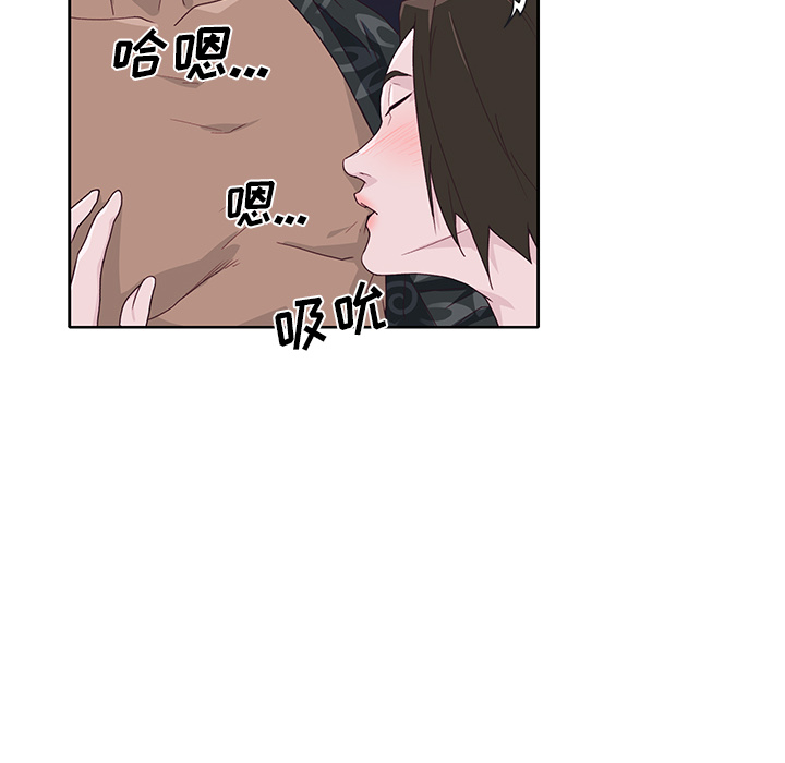 [韩国漫画] 优质女人 剧情,巨乳大奶#[112P]-78
