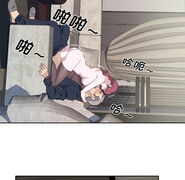 [韩国漫画] 优质女人 剧情,巨乳大奶#[112P]-82