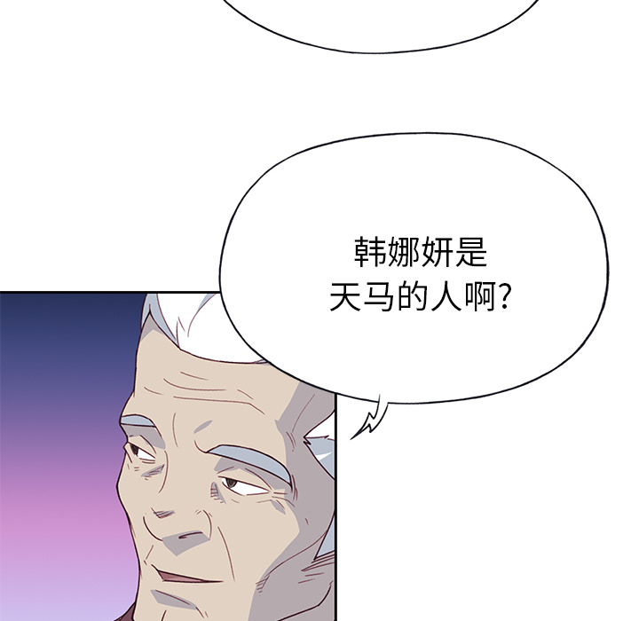 [韩国漫画] 优质女人 剧情,巨乳大奶#[117P]-102